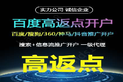 快手信息流广告优化策略及成功案例解析